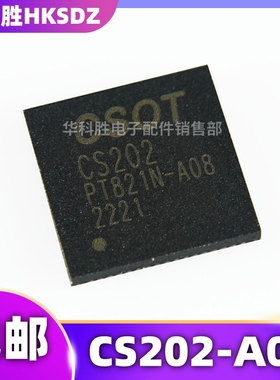 CS202-A08 CS202-AO8 全新液晶芯片 现货 QFN封装