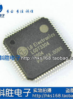 LGDT3304 液晶芯片