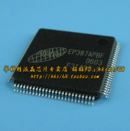 EP387APBF 全新液晶IC