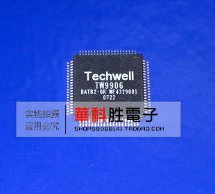 TW9906BATB2 全新液晶芯片