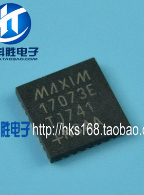 17073E MAX17073ETJ 全新液晶芯片
