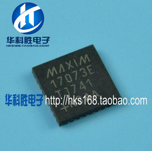 17073E MAX17073ETJ 全新液晶芯片