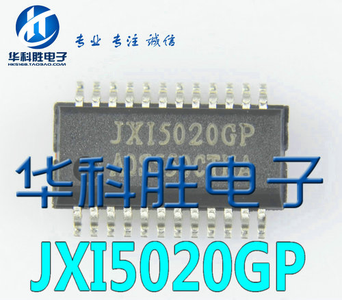 JXI5020GP JX15020GP LED驱动IC 小体积窄体