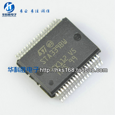 STA339BW STA339BWS 液晶电视音频功放IC