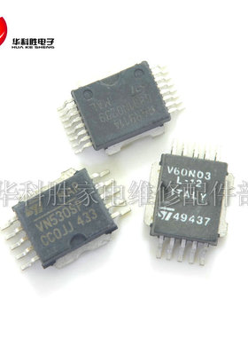 V40NE03L-20 4651606 4652869 汽车电子IC