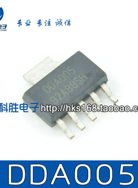DDA005 全新原装液晶电源管理芯片 SOT223-5