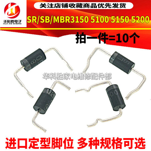 进口定型脚SB/SR/MBR/