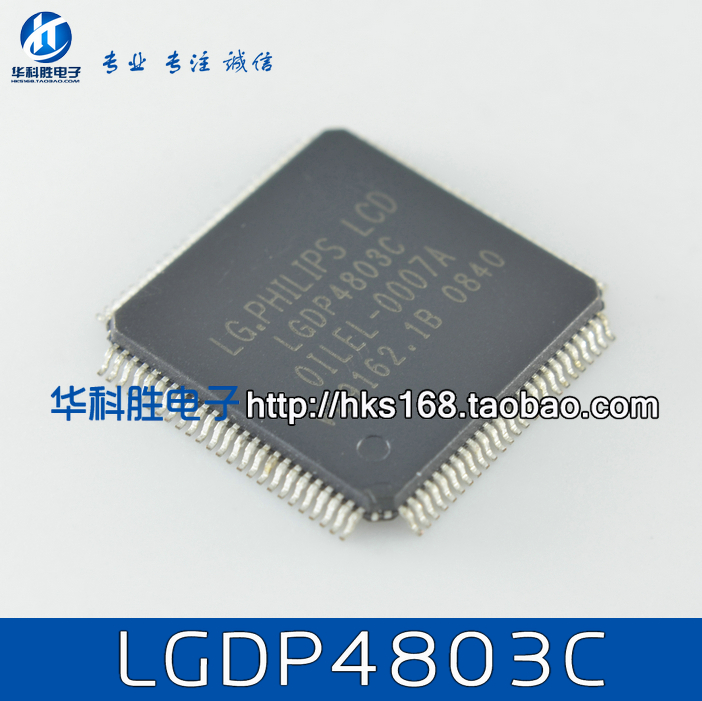 LGDP4803C OILEL-0007A 液晶芯片