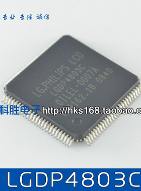 LGDP4803C OILEL-0007A 液晶芯片