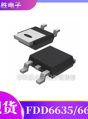 FDD6635 NPN FDD6637 PNP MOS场效应管 TO-252