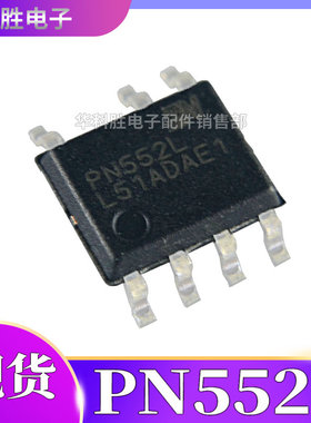 PN552L 全新小功率非隔离开关电源芯片 贴片 SOP-7
