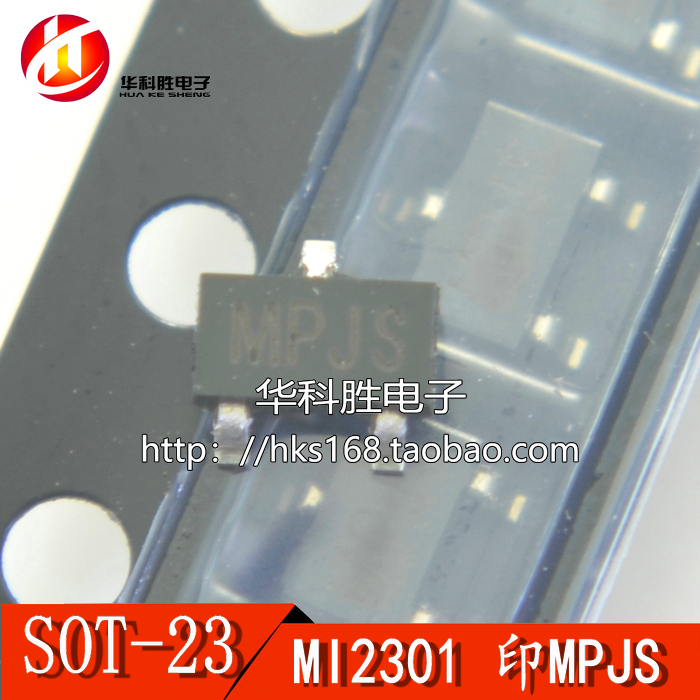 MI2301丝印 MPJS 全新贴片三极管 SOT-23