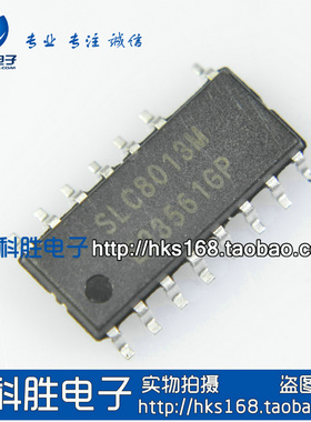 SLC8013M 全新电源管理芯片 SOP-15