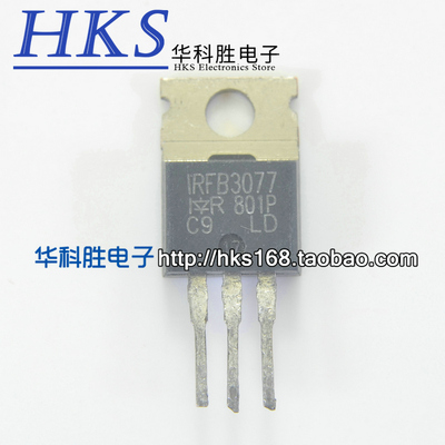 进口拆机 IRFB3077 场效应管 大电流大功率金属头TO220