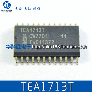 全新原装 TEA1713T 液晶电视驱动芯片