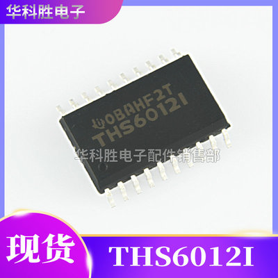 THS6012ISOP20双通高速运放