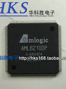 AML6210DP 全新液晶芯片
