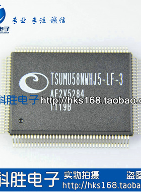 TSUMU58NWHJ5-LF-3 全新原装液晶芯片