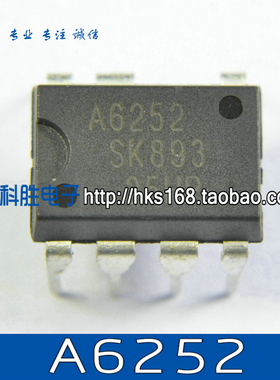 A6252 STR-A6252M 电源管理芯片 DIP-7脚 05