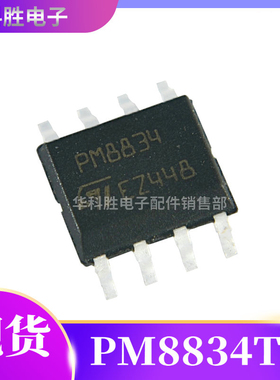 PM8834 PM8834TR 贴片SOP-8 4双低侧MOSFET 驱动器芯片