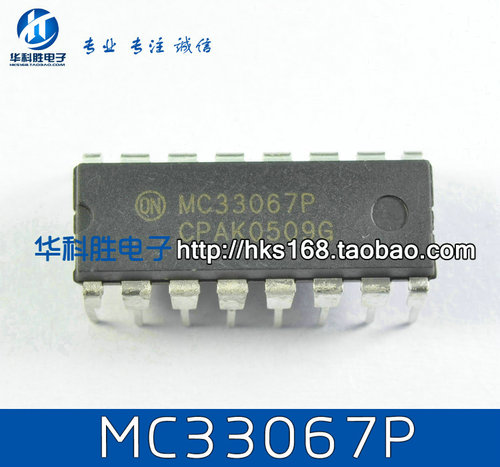 MC33067P 高性能零电压开关谐振模式控制器 10