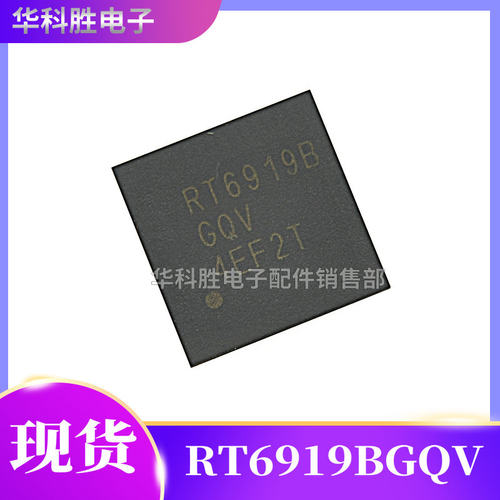 RT6914GQWRT6917GQW液晶芯片