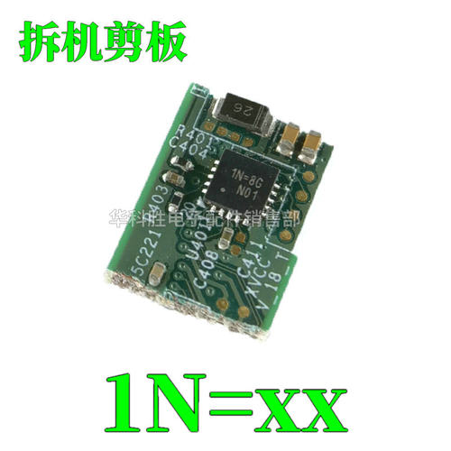 1N= IN=XX 1N= 开头 1N=8G 8B 7A 6D 笔记本液晶芯片 QFN-20