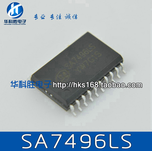 SA7496LS (贴片）音频功放IC SOP-20