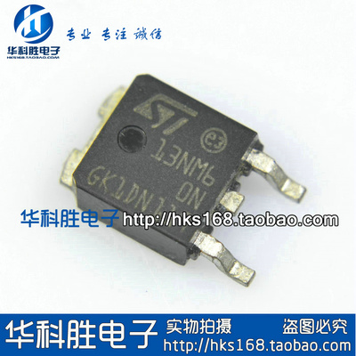 STD 13NM60N 13N60 贴片MOS场效应管 TO-252