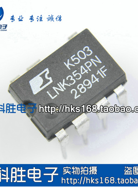 LNK354PN LNK354P 液晶电源管理芯片 DIP-7
