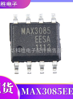 MAX3085EESA UM3085EESA GM3085E RS422收发器 贴片SOP8