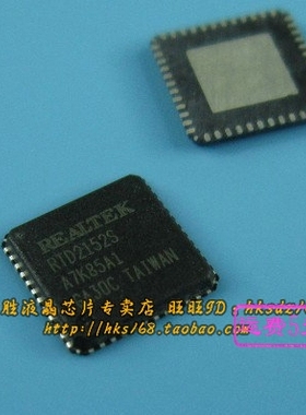 RTD2152S 液晶芯片 QFN封装
