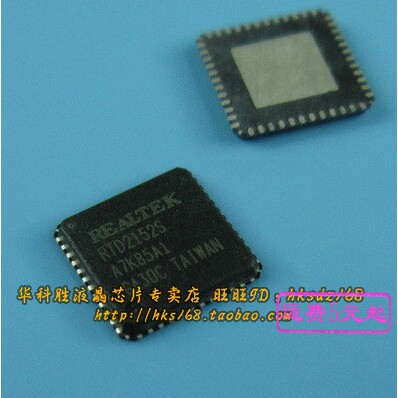 RTD2152S 液晶芯片 QFN封装