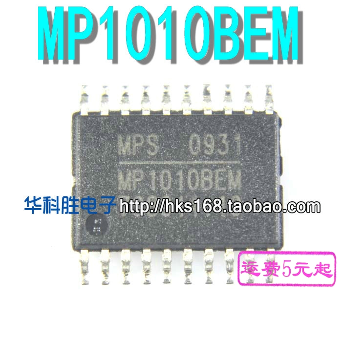 MP1010BEM MP1010 电源管理芯片
