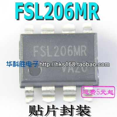 FSL206MR 【贴片脚】 全新电源芯片 SOP8