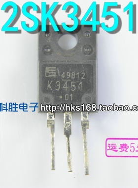 K3451 2SK3451 进口拆机场效应管 TO220