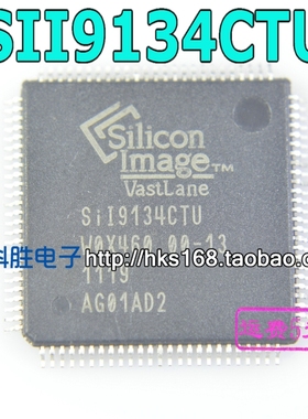 SIL9134CTU SII9134CTU 全新液晶芯片