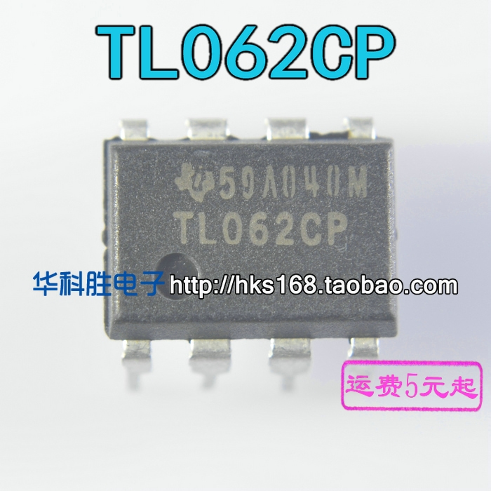 TL062CP TL062【直插8脚】 低功耗双路运算
