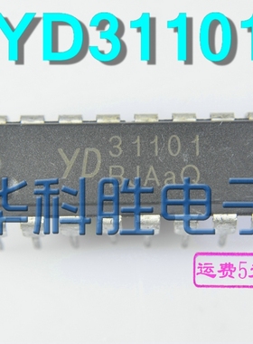 YD31101=UTC31101 TA31101AP SP31101无绳电话用语音压扩电路DIP