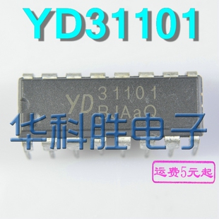 YD31101=UTC31101 TA31101AP SP31101无绳电话用语音压扩电路DIP