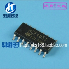HCF4051  CD4051 HEF4051  贴片SOP-16