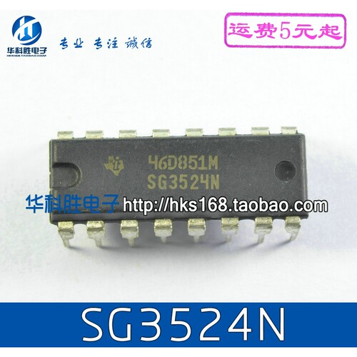 SG3524N 直插式稳压脉宽调制器 DIP-16  10