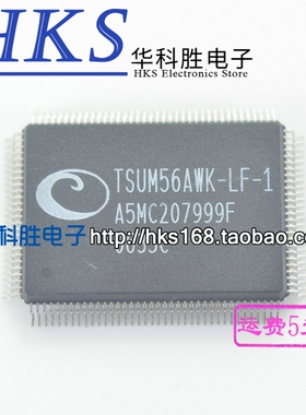 TSUM56AWK-LF-1 液晶芯片