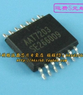 AAT7203 全新液晶芯片