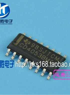 CD4053BM HCF4053 HEF4053 模拟开关 贴片SOP16