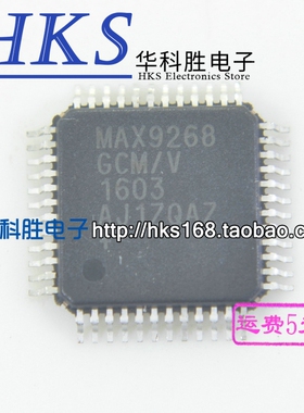 MAX9268GCM/V 液晶芯片 QFP-48