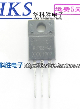 RJP63F4A 拆机 液晶/等离子专用 场效应管 TO-220
