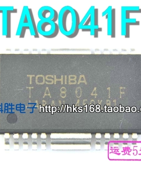 TA8041F 全新IC集成电路