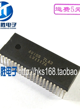 LV1117N =LV1117A 音频处理IC芯片 原装拆机