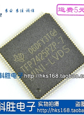 TFP7425PZP-7 TFP7425PZP-6 全新液晶芯片